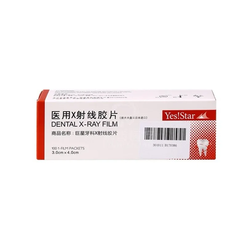100 Buah/Kotak Film Sinar-X Gi - Medical X ulasan dan harga