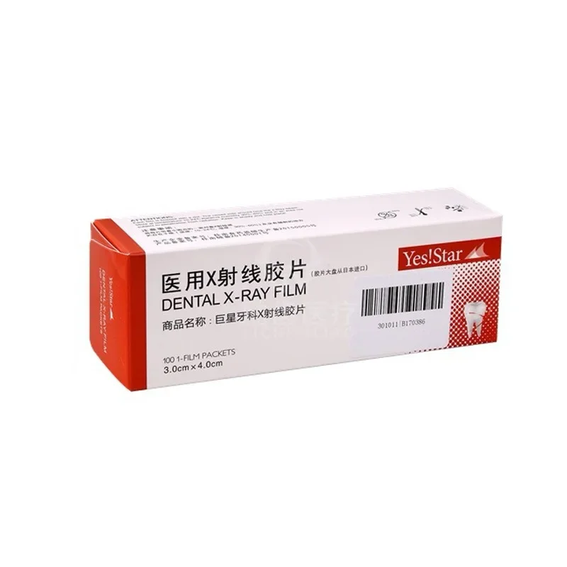 100 Buah/Kotak Film Sinar-X Gi - Medical X ulasan dan harga