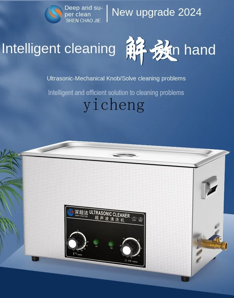 Mesin Pembersih Ultrasonik Ind - Medical Lab Board ulasan dan harga